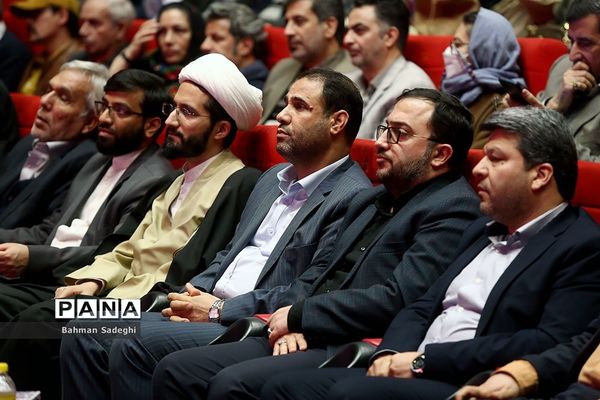 اختتامیه پنجاه و سومین دوره جشنواره بین‌المللی فیلم رشد