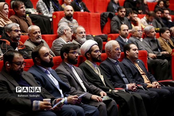 اختتامیه پنجاه و سومین دوره جشنواره بین‌المللی فیلم رشد