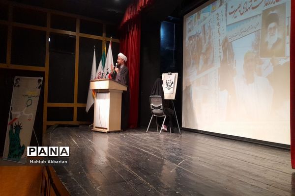 مراسم حماسه ۹ دی و سالگرد شهادت حاج قاسم سلیمانی