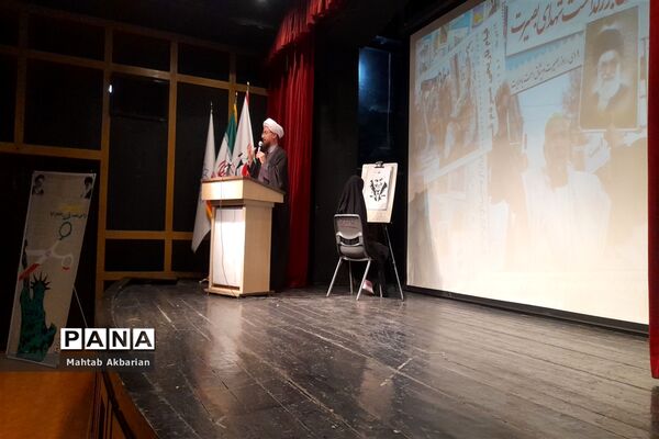مراسم حماسه ۹ دی و سالگرد شهادت حاج قاسم سلیمانی