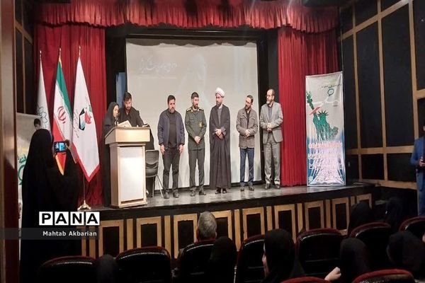 مراسم حماسه ۹ دی و سالگرد شهادت حاج قاسم سلیمانی