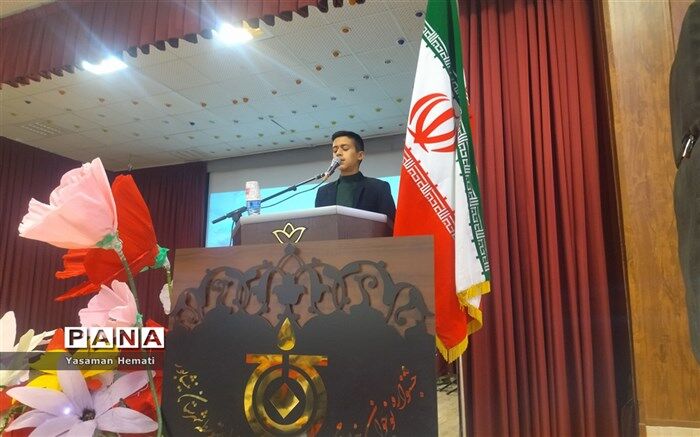 اختتامیه نهمین جشنواره نوجوان خوارزمی در نیشابور برگزار شد/فیلم