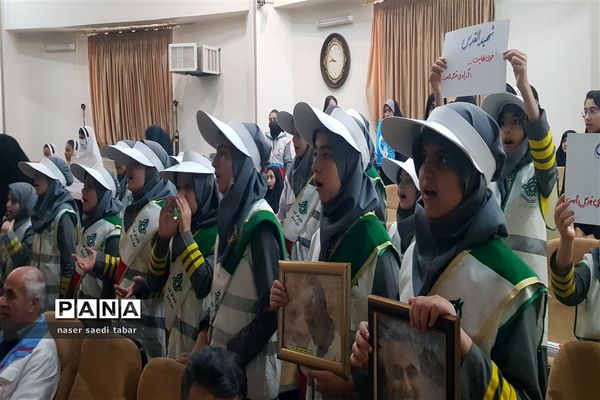 تجمع دختران حاج قاسم