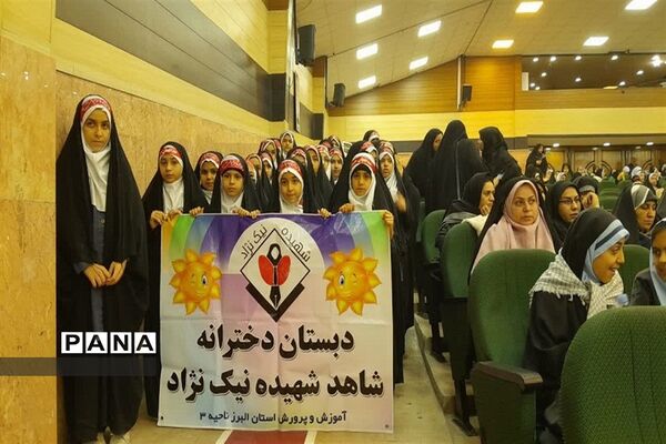 اجتماع بزرگ حاج قاسم سلیمانی در البرز