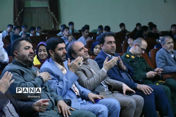 اجتماع بزرگ فرزندان حاج قاسم در اصفهان