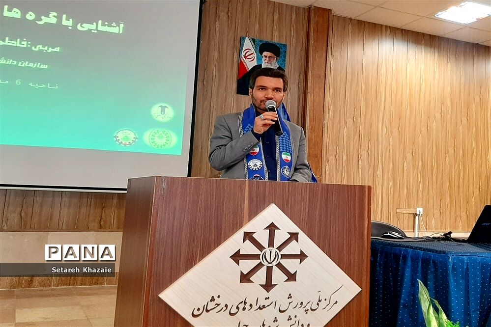 کارگاه تخصصی آموزش مربیان تشکیلات پیشتازان ناحیه ۶ مشهد