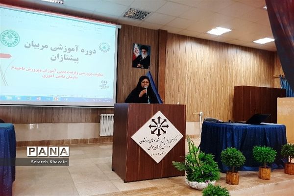 کارگاه تخصصی آموزش مربیان تشکیلات پیشتازان ناحیه ۶ مشهد