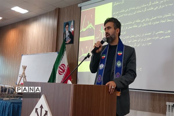 کارگاه تخصصی آموزش مربیان تشکیلات پیشتازان ناحیه ۶ مشهد