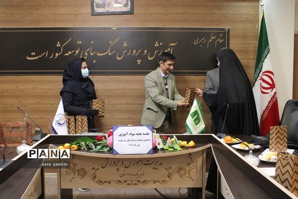 آیین تجلیل از سوادیاران ناحیه یک بهارستان