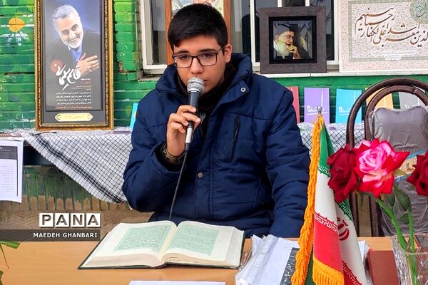 اجتماع فرزندان سردار دلها شهید حاج قاسم سلیمانی در دبیرستان حاج قاسم سلیمانی شهرستان پردیس