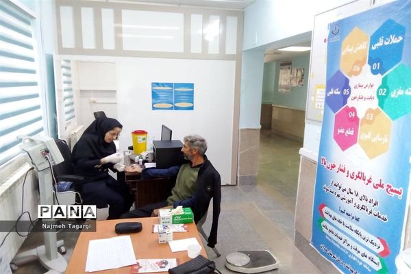 انجام آزمایش غربالگری قند و فشار خون در ادارات شهرستان مه ولات