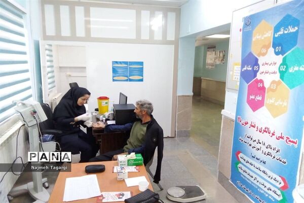 انجام آزمایش غربالگری قند و فشار خون در ادارات شهرستان مه ولات
