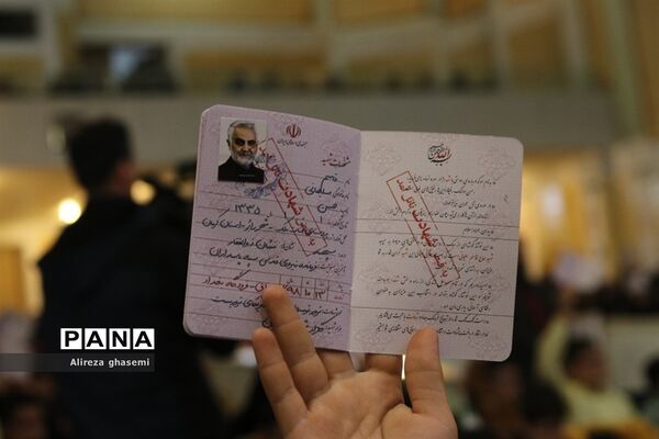 اجتماع بزرگ فرزندان حاج قاسم در استان مرکزی