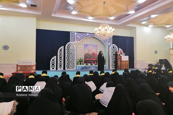اجتماع فرزندان حاج قاسم در دارالقرآن مرکزی‌ مشهد
