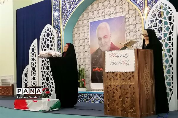 اجتماع فرزندان حاج قاسم در دارالقرآن مرکزی‌ مشهد