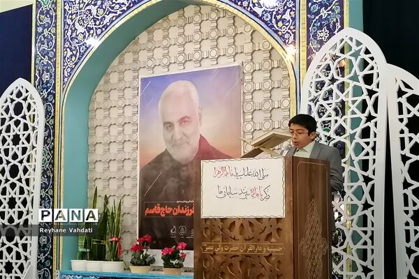 اجتماع فرزندان حاج قاسم در دارالقرآن مرکزی‌ مشهد