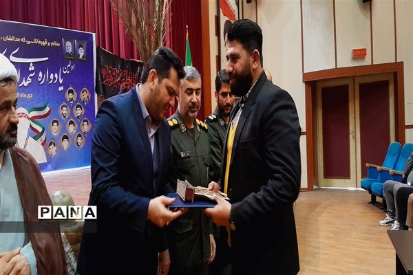 یادواره شهدای ورزشکار شهرستان نور