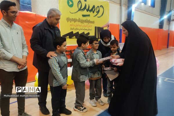 برگزاری مسابقات دومینو در مدارس ناحیه یک شیراز