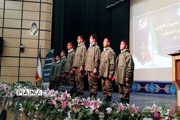 همایش بصیرت افزایی و روشنفکری فرهنگیان استان اصفهان با حضور معاون پارلمانی رئیس جمهور