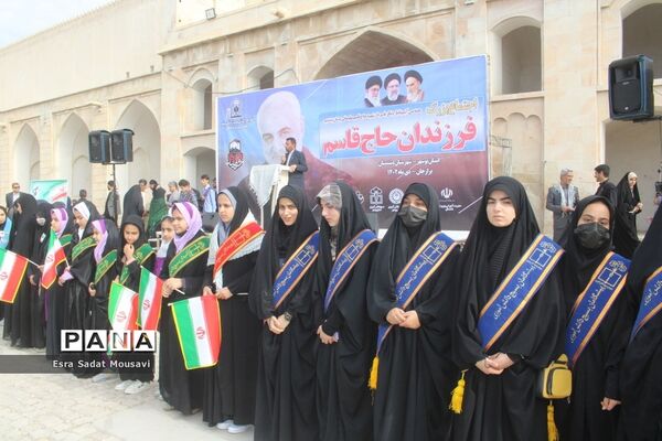 اجتماع فرزندان حاج قاسم استان بوشهر ( دشتستان)