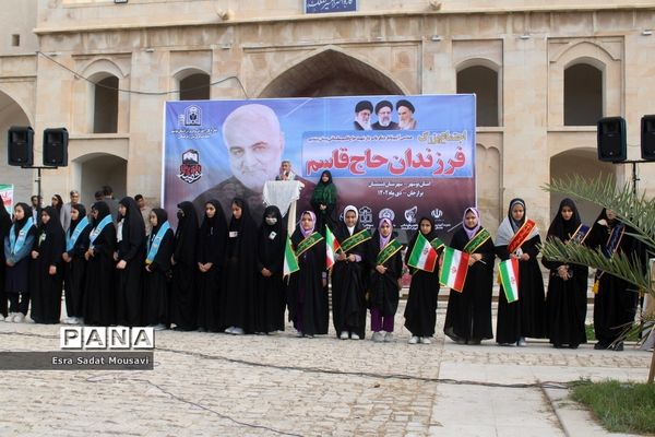 اجتماع فرزندان حاج قاسم استان بوشهر ( دشتستان)