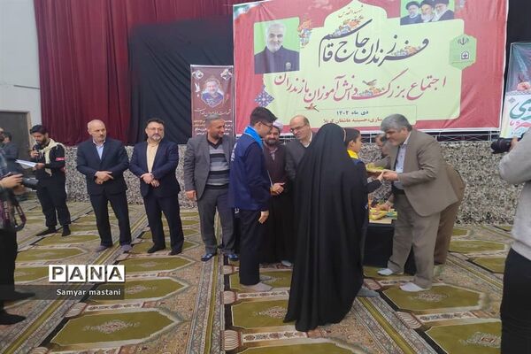 اجتماع بزرگ یاران حاج قاسم