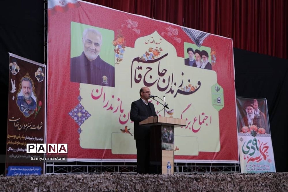 اجتماع بزرگ یاران حاج قاسم