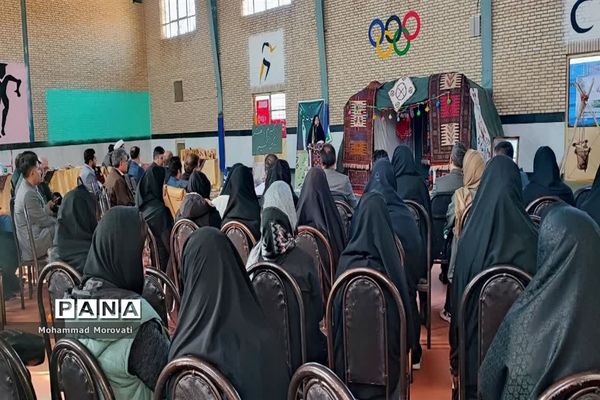 نمایشگاه رونمایی از دستاوردها و فعالیتهای سوادآموزی