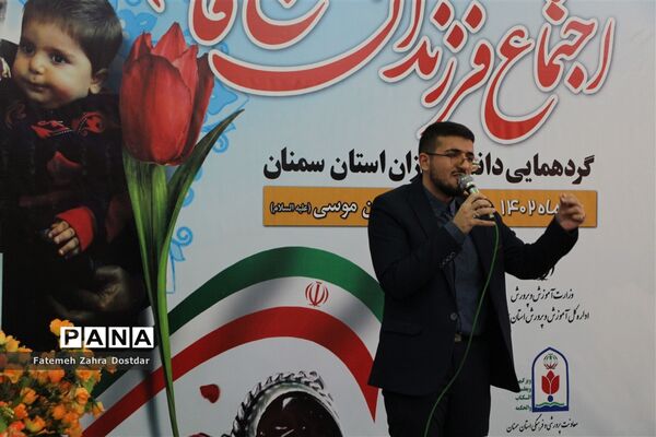 گردهمایی بزرگ فرزندان حاج قاسم در شهرستان سمنان