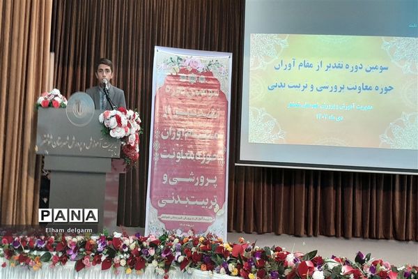 آیین تقدیر از برگزیدگان جشنواره های دانش‌آموزی شوشتر