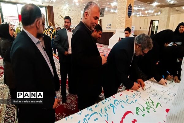 اجتماع فرزندان حاج قاسم