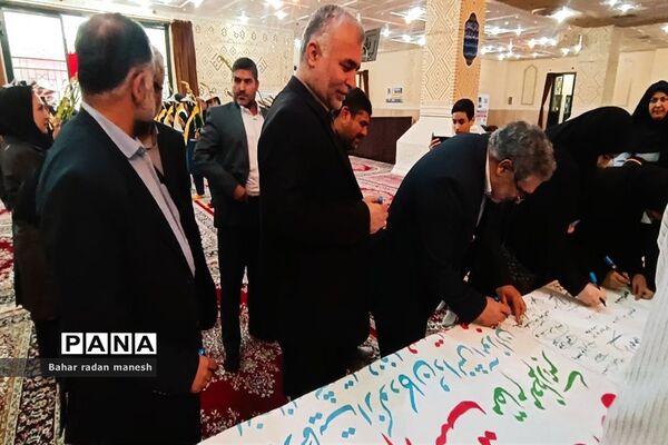 اجتماع فرزندان حاج قاسم