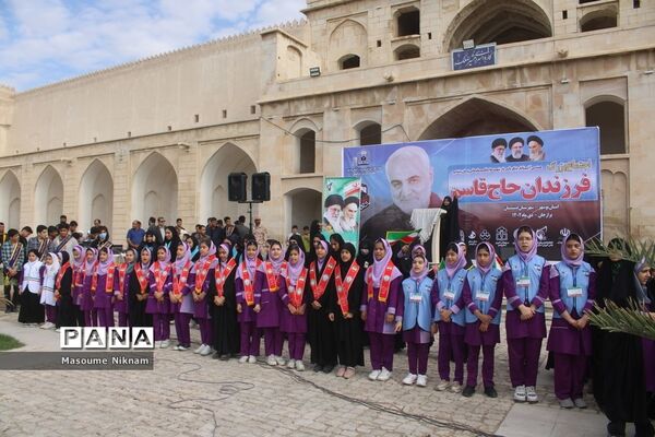 اجتماع فرزندان حاج قاسم در برازجان