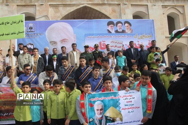 اجتماع فرزندان حاج قاسم در برازجان