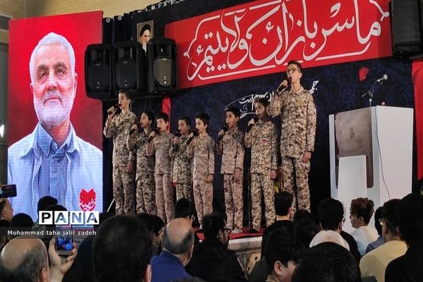 گرامیداشت سالگرد شهادت سردار سلیمانی ‌در مصلی پرند