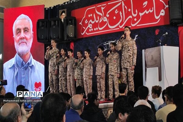 گرامیداشت سالگرد شهادت سردار سلیمانی ‌در مصلی پرند