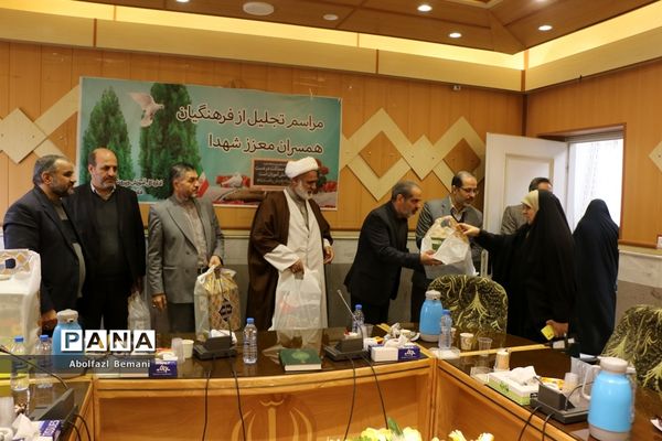 آیین تجلیل از بانوان فرهنگی «همسر شهید» در قم