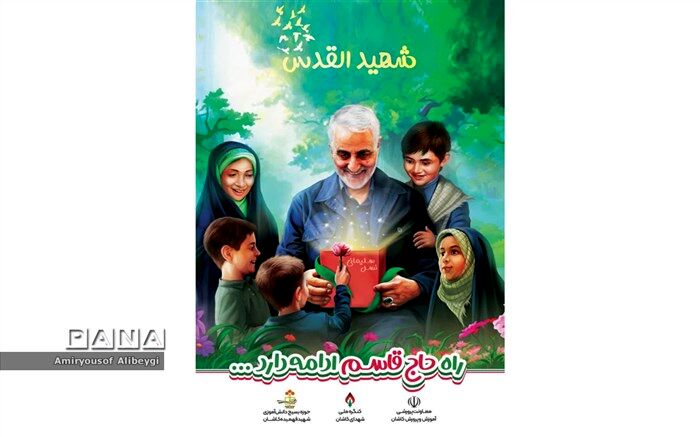 جزئیات برگزاری مراسمات حماسه  ۹دی و سالگرد شهادت سردار دلها در کاشان 