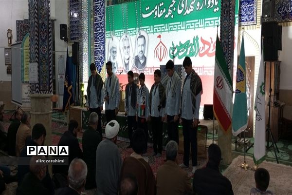 یادواره شهدای جبهه مقاومت در شهرستان فیروزکوه