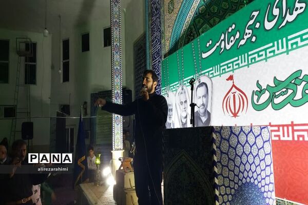 یادواره شهدای جبهه مقاومت در شهرستان فیروزکوه