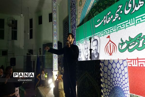 یادواره شهدای جبهه مقاومت در شهرستان فیروزکوه