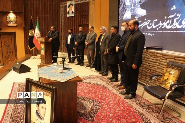 یادواره 12 شهید دانش‌آموز دبستان حضرت خاتم الانبیاء(ص)
