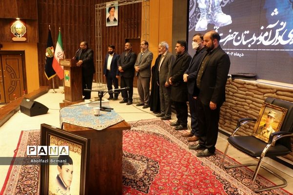 یادواره 12 شهید دانش‌آموز دبستان حضرت خاتم الانبیاء(ص)