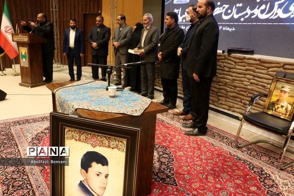 یادواره 12 شهید دانش‌آموز دبستان حضرت خاتم الانبیاء(ص)