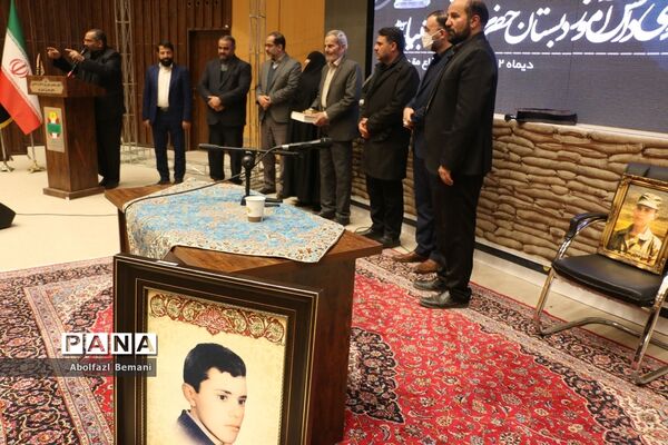 یادواره 12 شهید دانش‌آموز دبستان حضرت خاتم الانبیاء(ص)