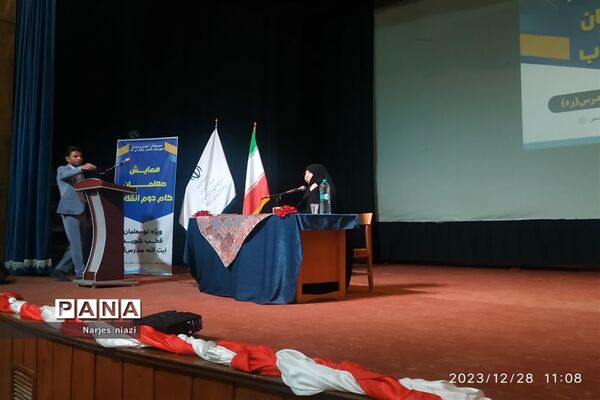 برگزاری همایش معلمان گام دوم انقلاب در شهرستان کاشمر