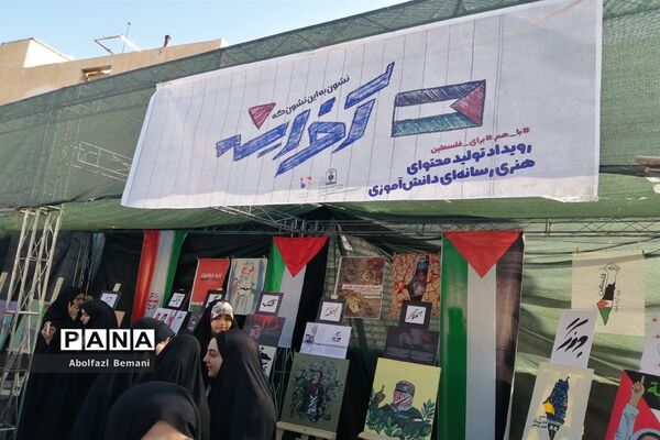 نمایشگاه نقاشی «آخراشه» با موضوع فلسطین در قم-1