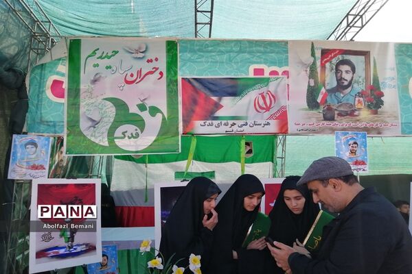 نمایشگاه نقاشی «آخراشه» با موضوع فلسطین در قم-1