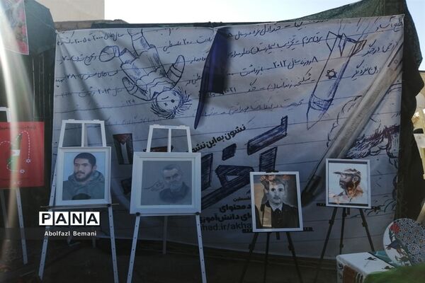 نمایشگاه نقاشی «آخراشه» با موضوع فلسطین در قم-1