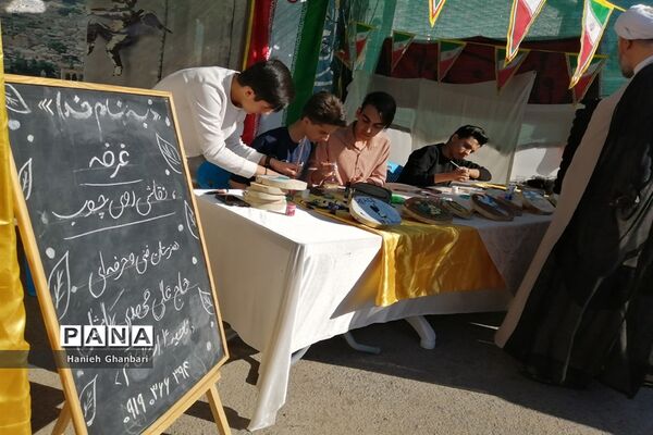 نمایشگاه نقاشی «آخراشه» با موضوع فلسطین در قم-2